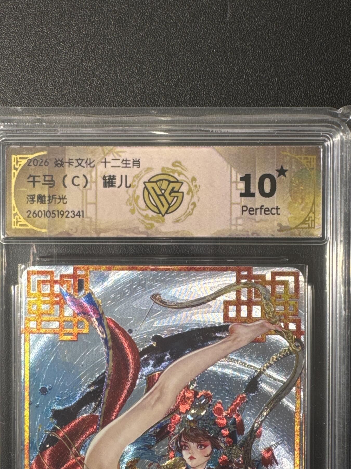 NO.25.5 好又多妹卡大赏，新店点关注不迷路！每周一站式配齐，方便凑单！（周6晚9点截拍，卖家送拍0抽成！）