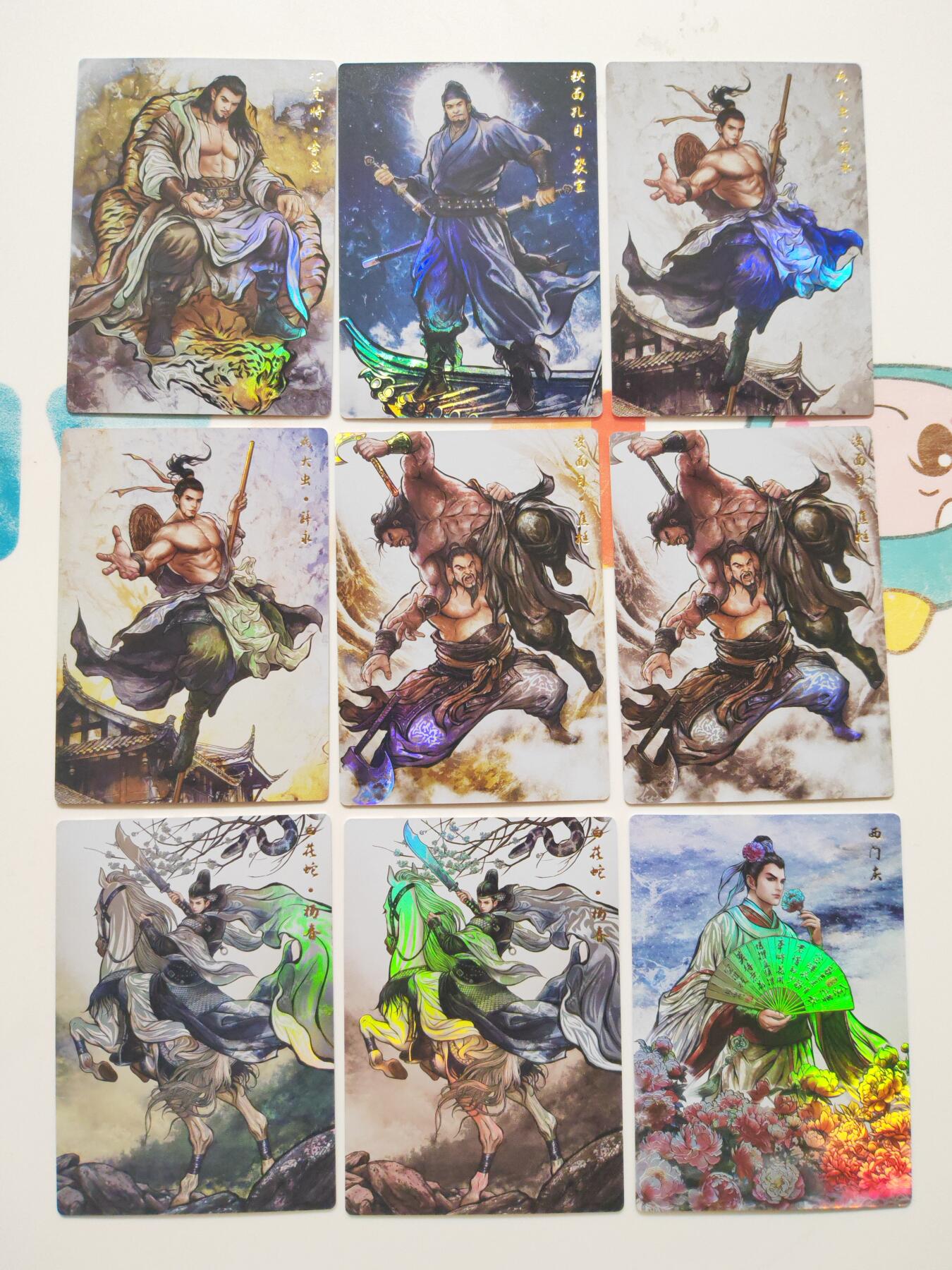 阳大大卡牌拍卖第103期（持续收拍品，周五晚上九点截拍，进群福利早知道）