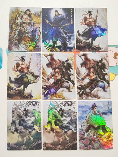 阳大大卡牌拍卖第103期（持续收拍品，周五晚上九点截拍，进群福利早知道） 【彩闪】卡德曼 张建东水浒 彩闪45张