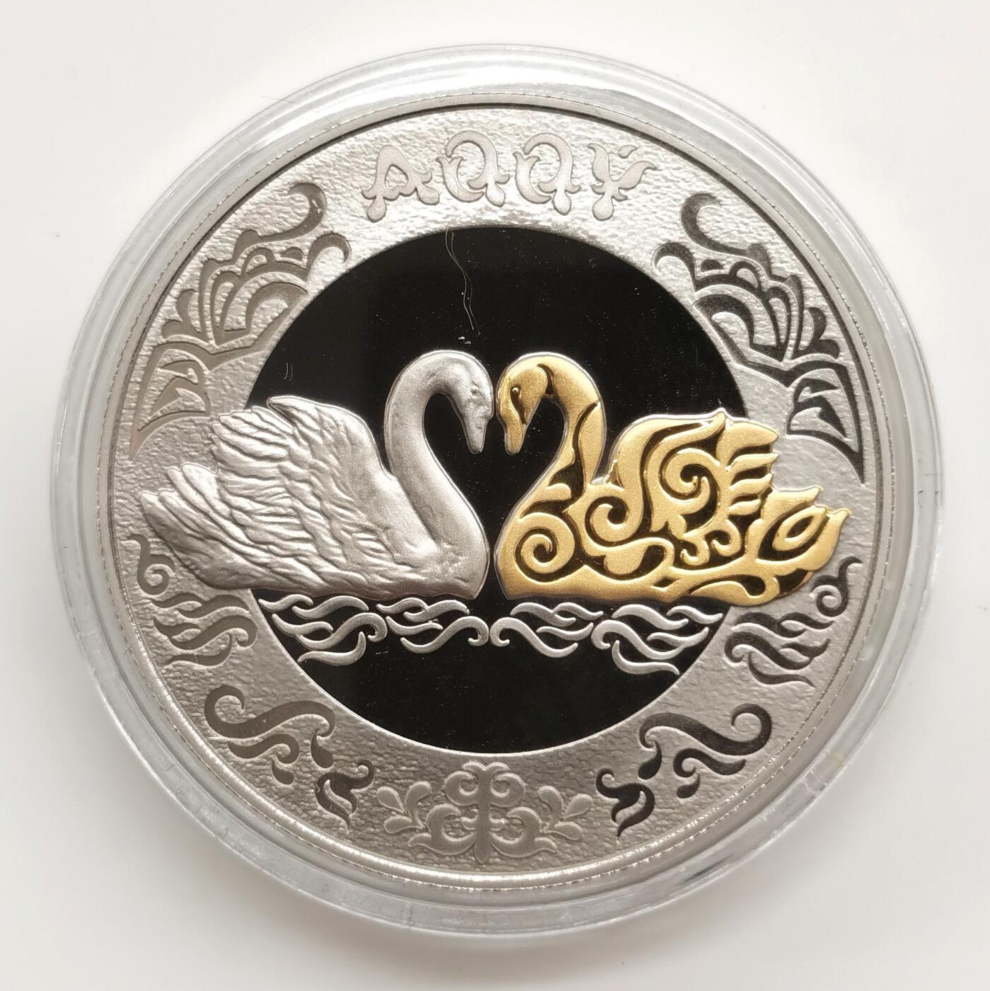 博洋堂世界钱币拍卖第163期（全场包邮） 哈萨克斯坦2021年200坚戈镀金类精制纪念币 游牧民族图腾-天鹅 发行量：1万 原盒