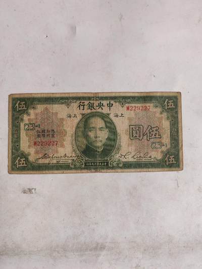 2026年第一场 - 原票好品加盖23-1