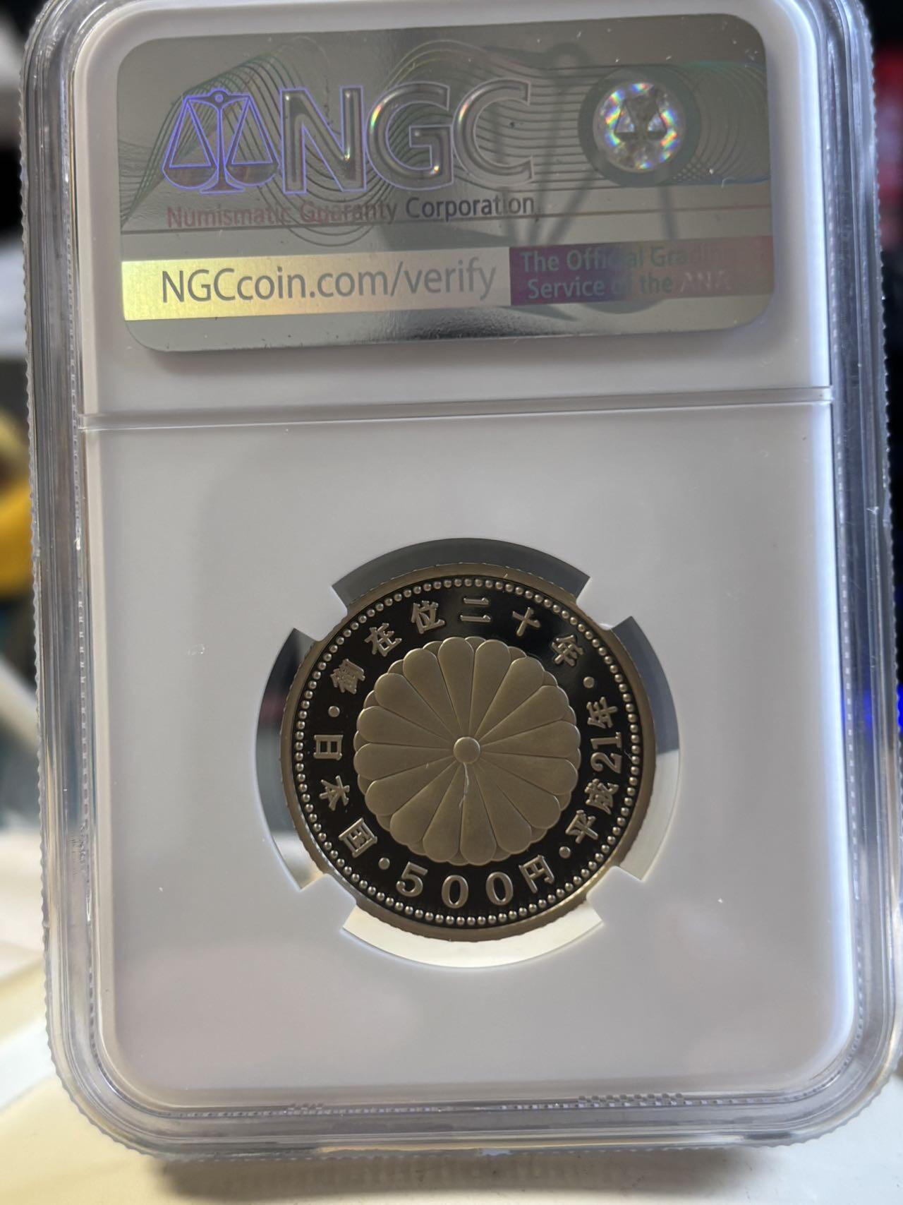 第193期拍卖 日本2009年御在位二十年纪念币NGC-PF70