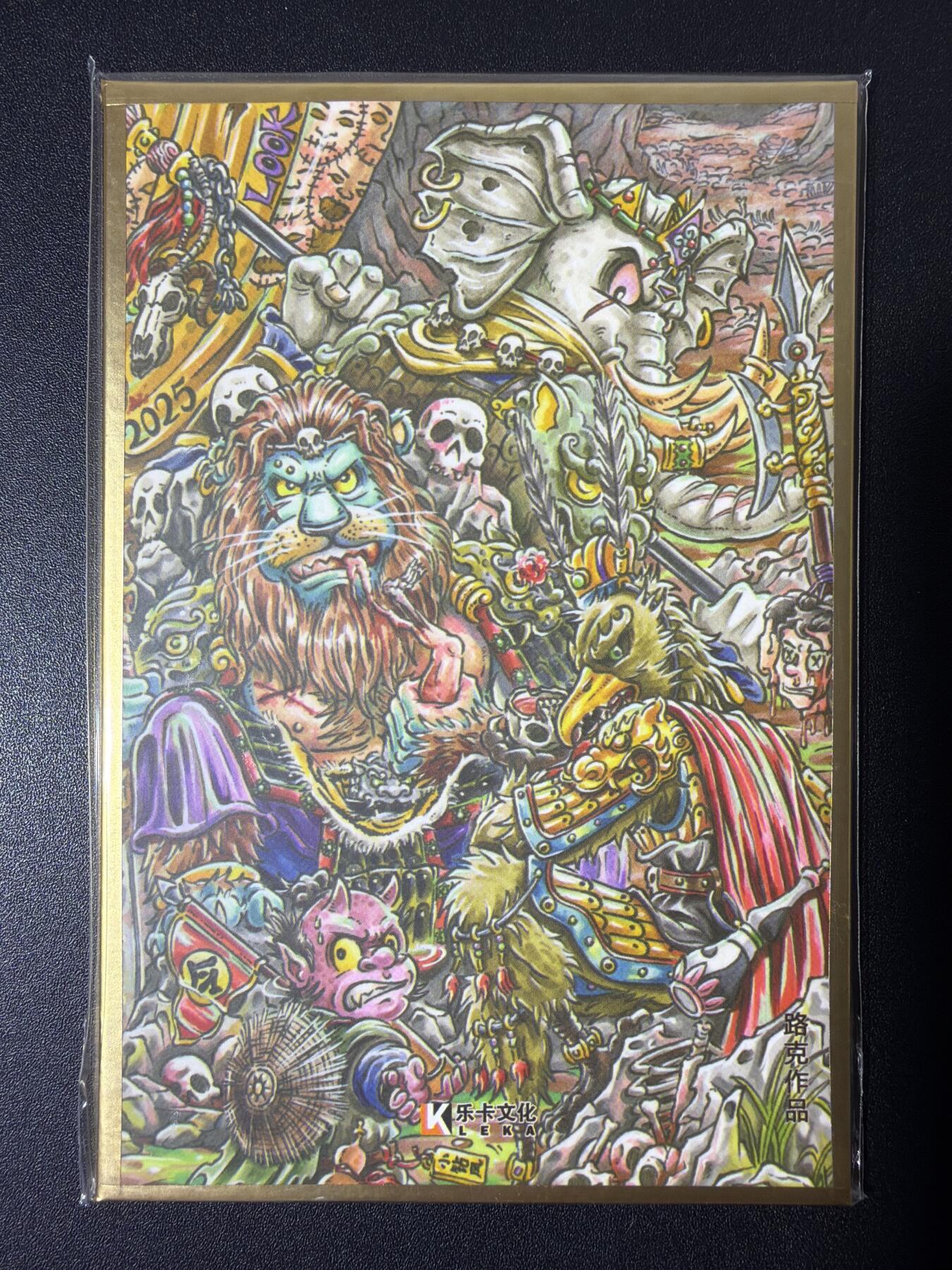 NO.26 好又多金牌大场，夯爆了的马年开门红！每周一站式配齐，方便凑单！（周6晚9点截拍，卖家免费送拍！） 乐卡文化 西游手记 路克 狮驼岭 A6色纸卡