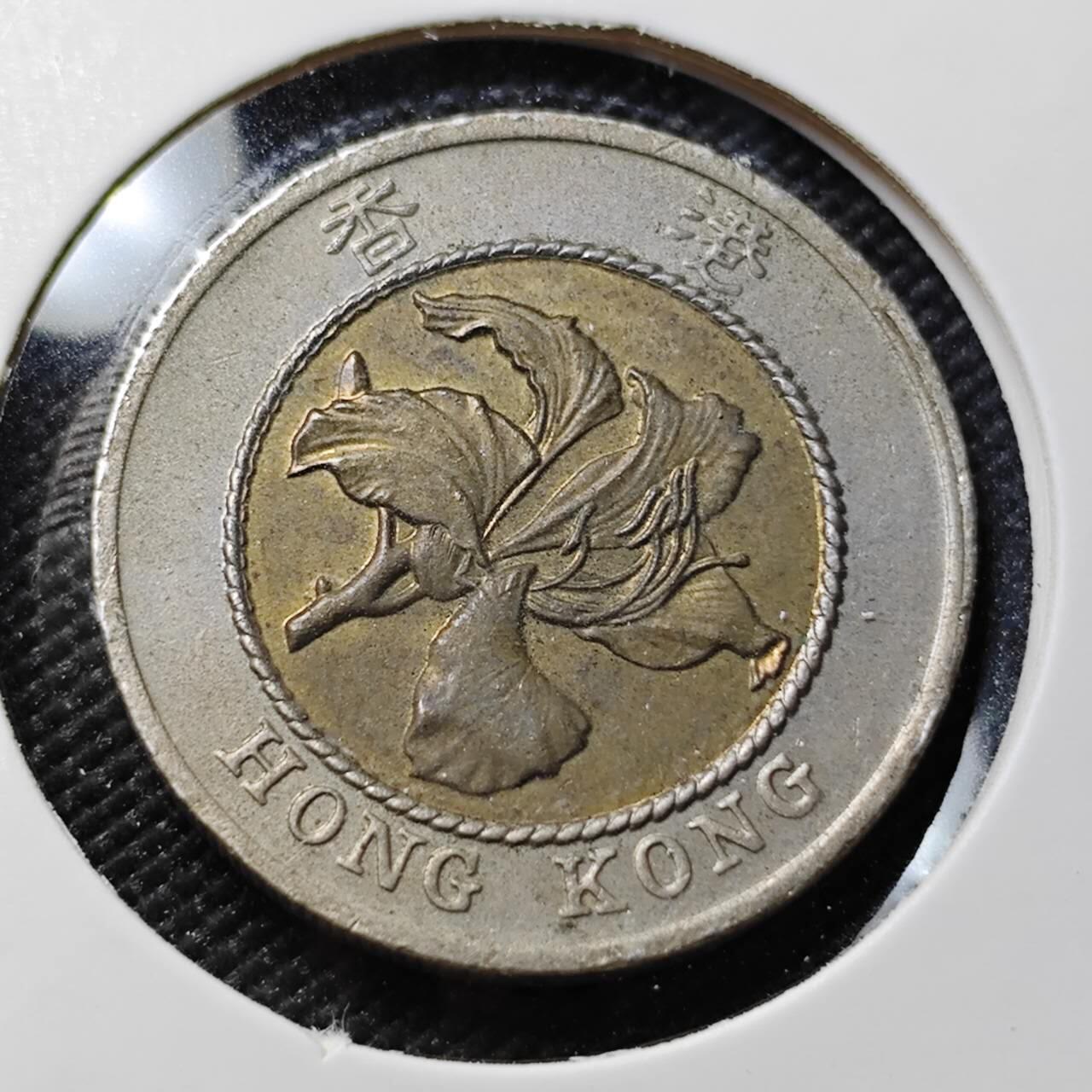 KK钱币收藏小铺   第401期 2月预留时间 周末发货  香港10元