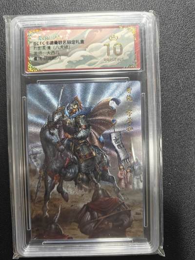 天玑星卡拍第177期《3.9周一截拍》持续收拍收评中 满赠卡需备注 - 卡德曼 烈影柔情 大西几 曹纯 折光粗闪 保粹爆金10