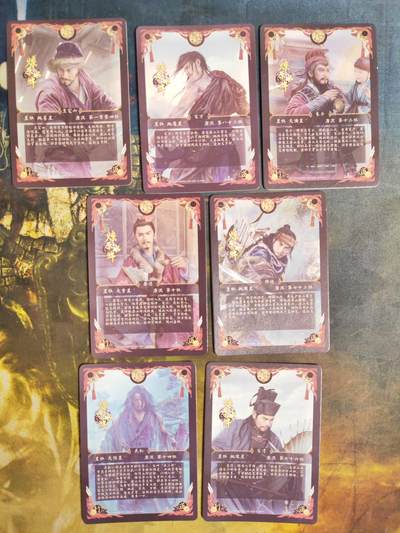 阳大大卡牌拍卖第103期（持续收拍品，周五晚上九点截拍，进群福利早知道） 【钻普】焱卡文化  黄子鉴水浒 普卡钻闪7张