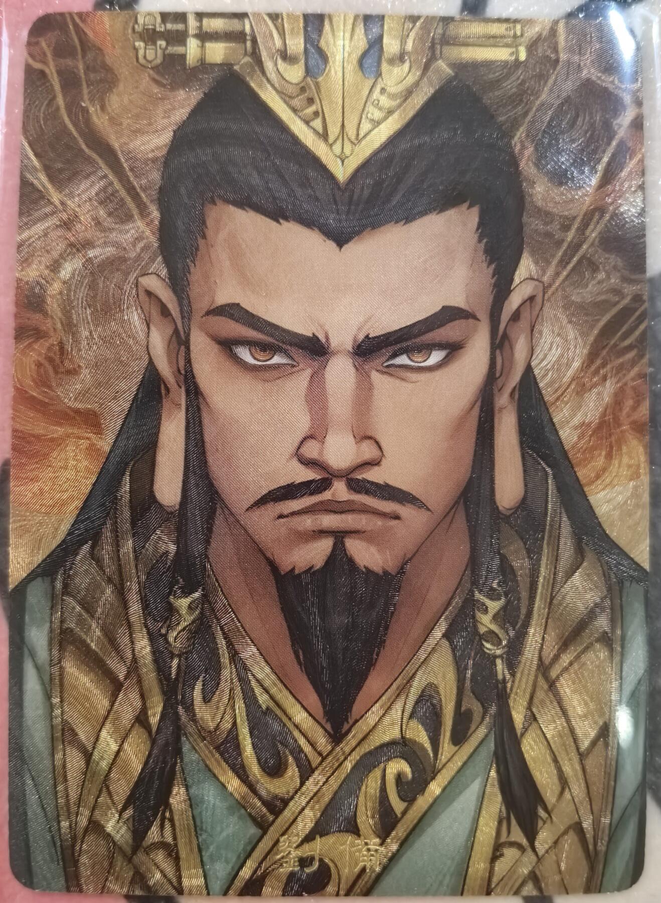 丫丫卡拍-女神节场次-女生邮费减半（3月8日21：00截拍） 万享三国 刘备