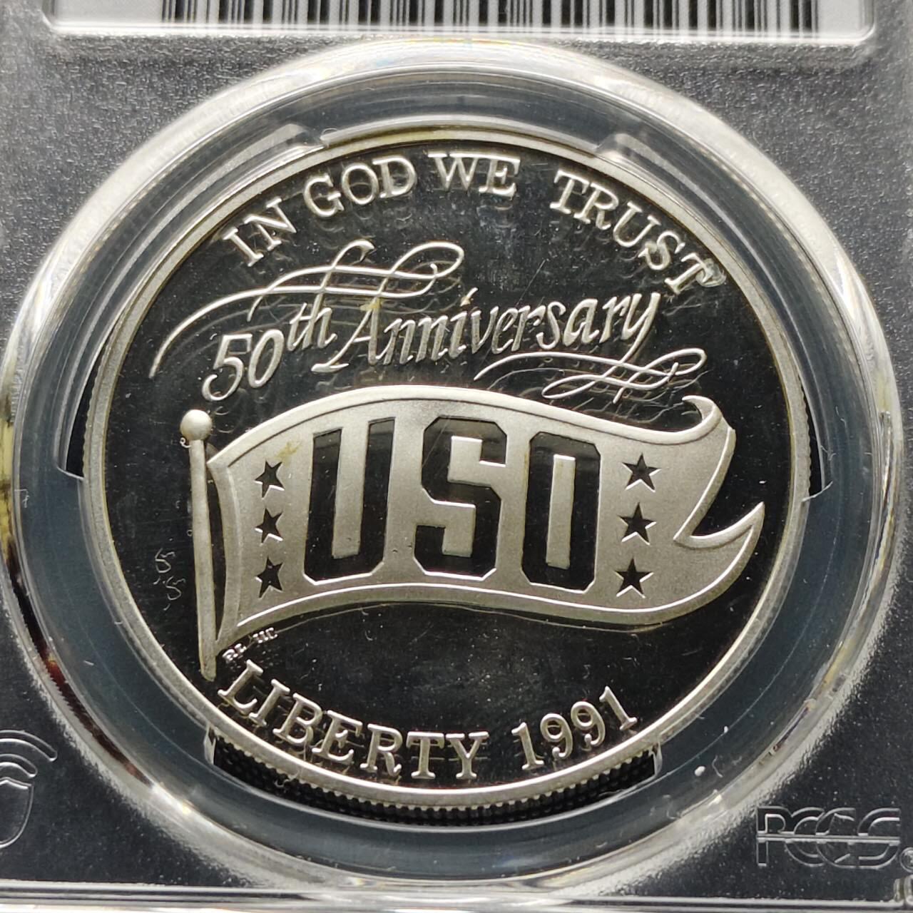 【全场包邮】纯粹捡漏拍509场