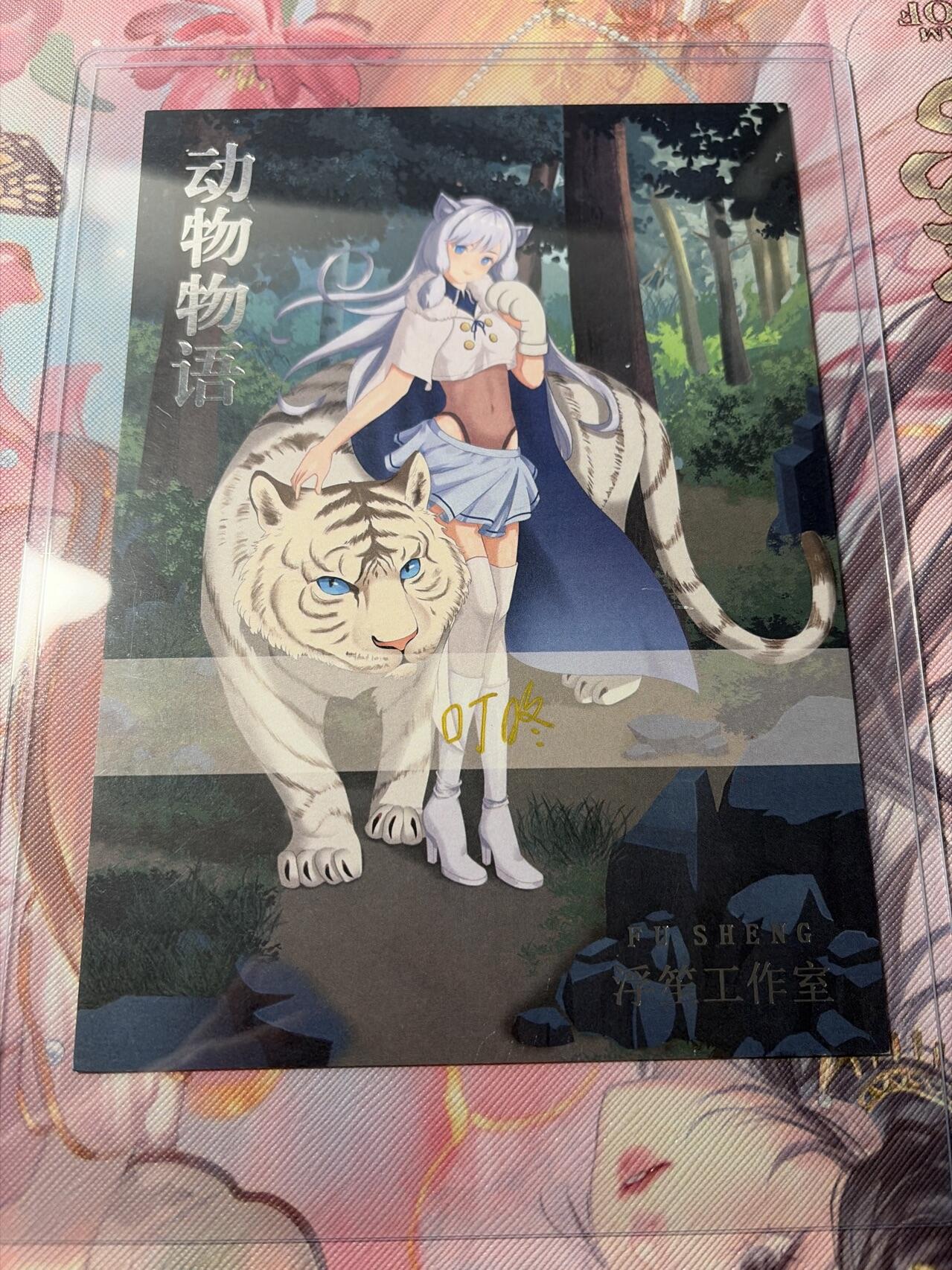 麦趣喜第三场 手绘专场 (3月13号周五晚上23点截拍，专注买家市场，福利拉满)  浮笙工作室 B6大小动漫手绘 带硬壳保护夹 125MM*176MM