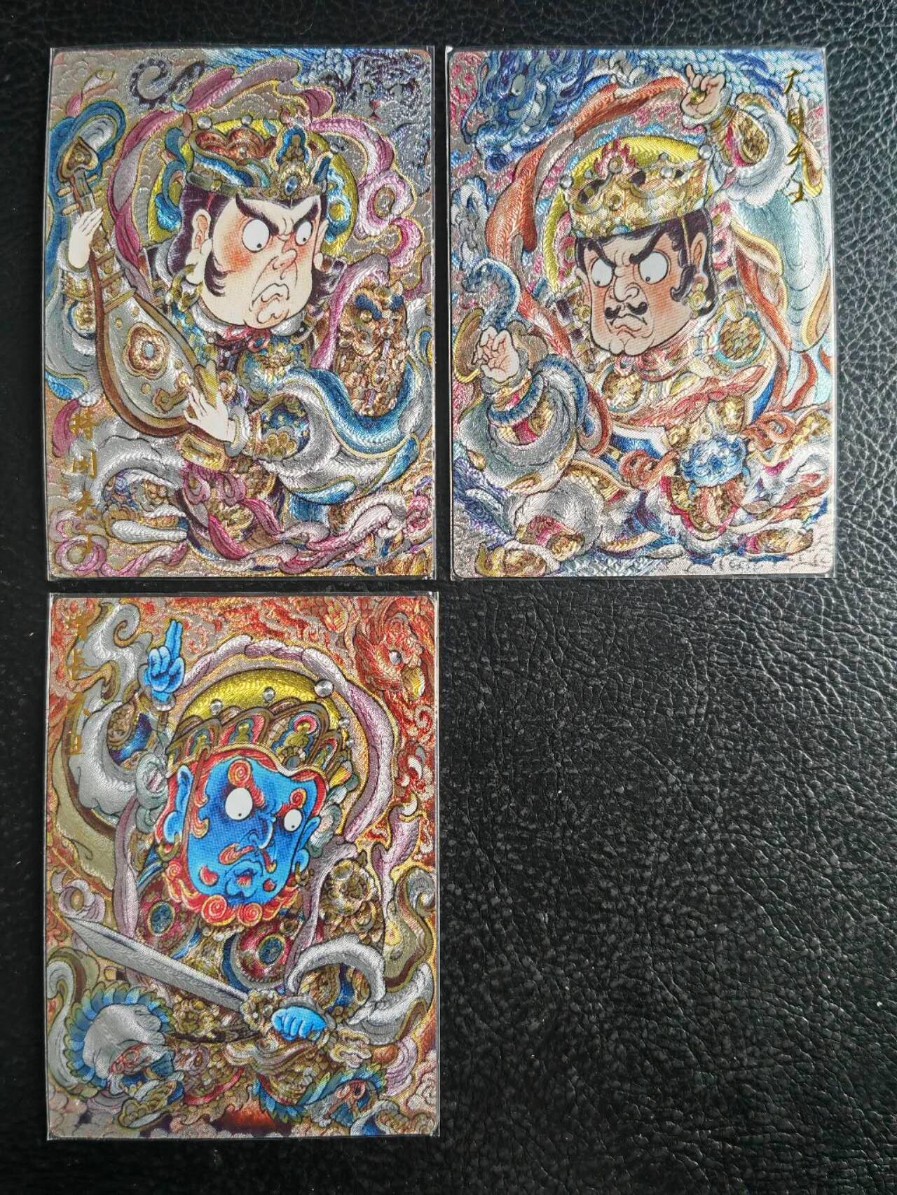 阳大大卡牌拍卖第103期（持续收拍品，周五晚上九点截拍，进群福利早知道）