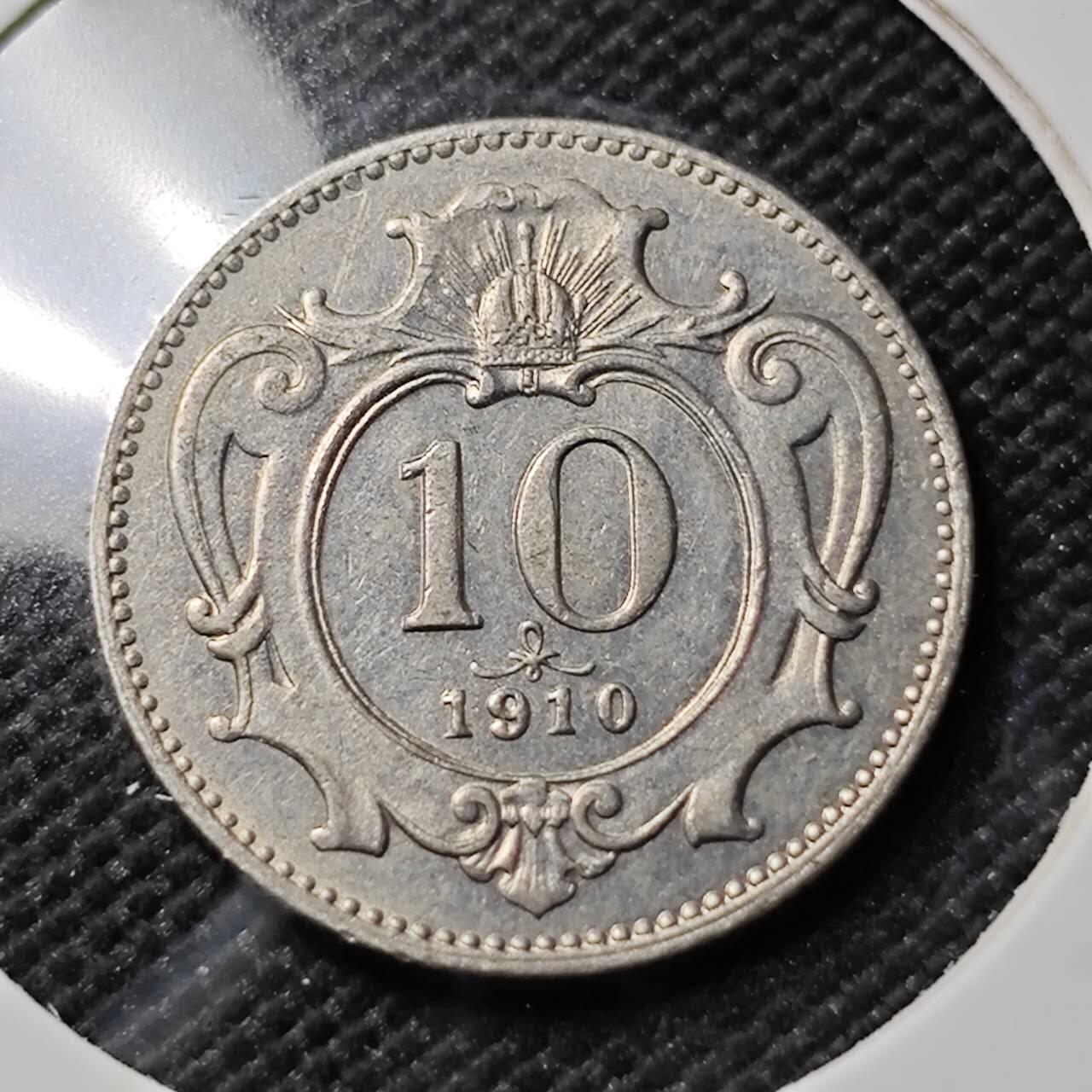 KK钱币收藏小铺   第401期 2月预留时间 周末发货  1910奥地利10格罗申