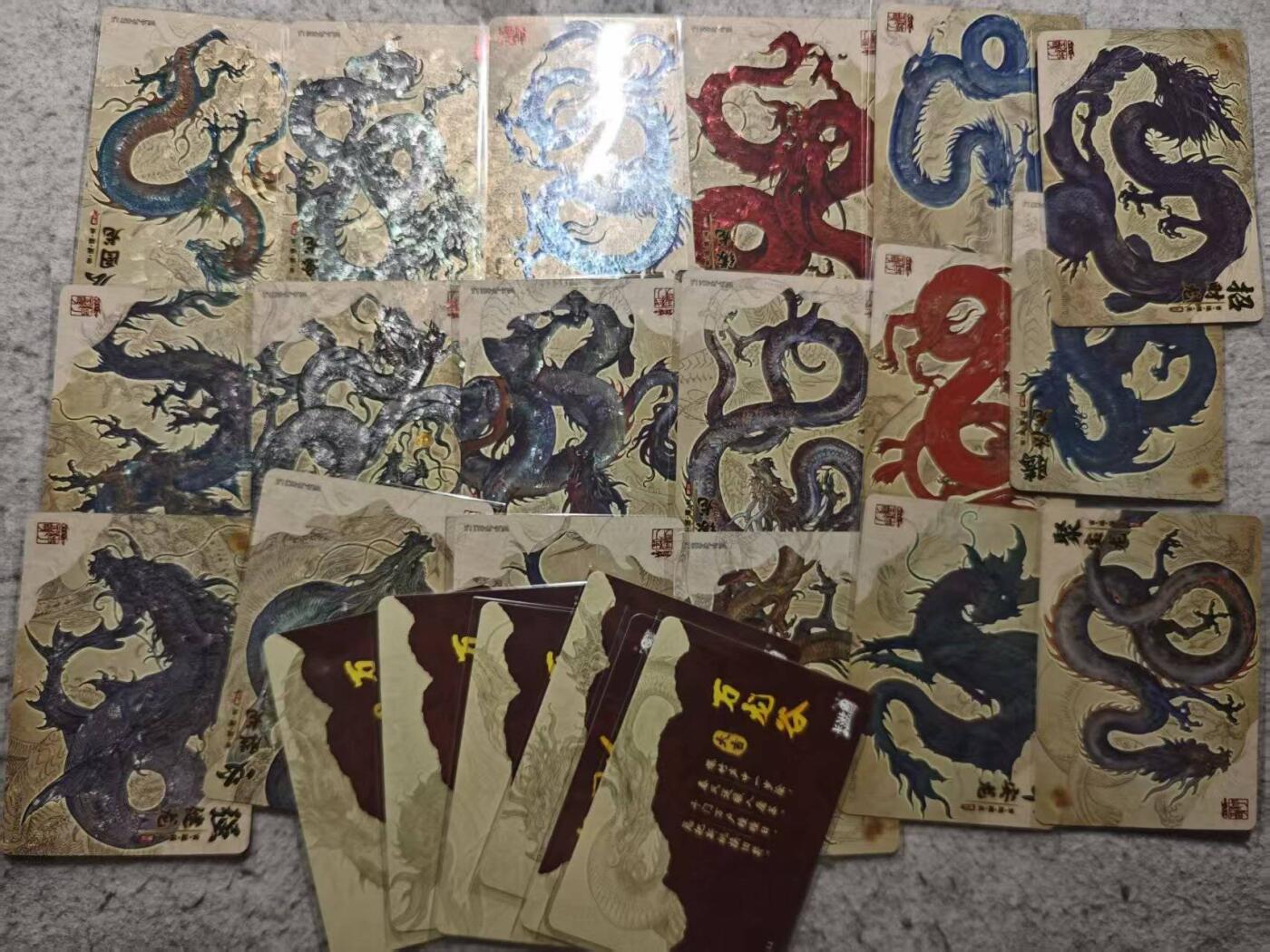 满赠PR！！龙虎卡牌-七七场（满200元包邮，无佣金，每周六结拍，欢迎送拍） 24张 卡游万龙谷