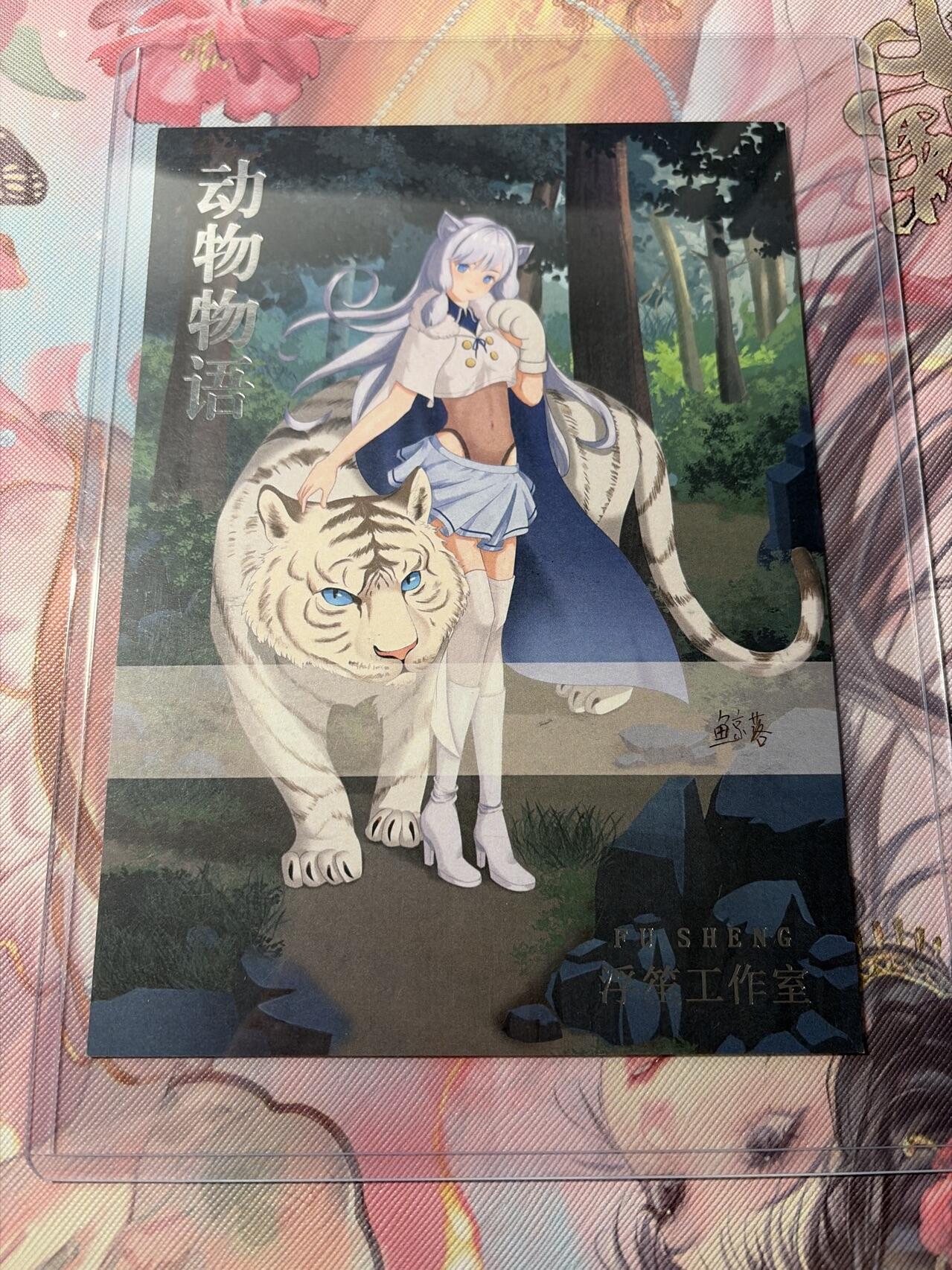 麦趣喜第三场 手绘专场 (3月13号周五晚上23点截拍，专注买家市场，福利拉满)  浮笙工作室 B6大小动漫手绘 带硬壳保护夹 125MM*176MM