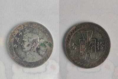 杂件，不寄存 - A版（奥地利代铸版）特别版：背面布图下方有字母“A”，由奥地利维也纳造币厂代铸模具，工艺精湛，存世量极少，属于珍稀版别。