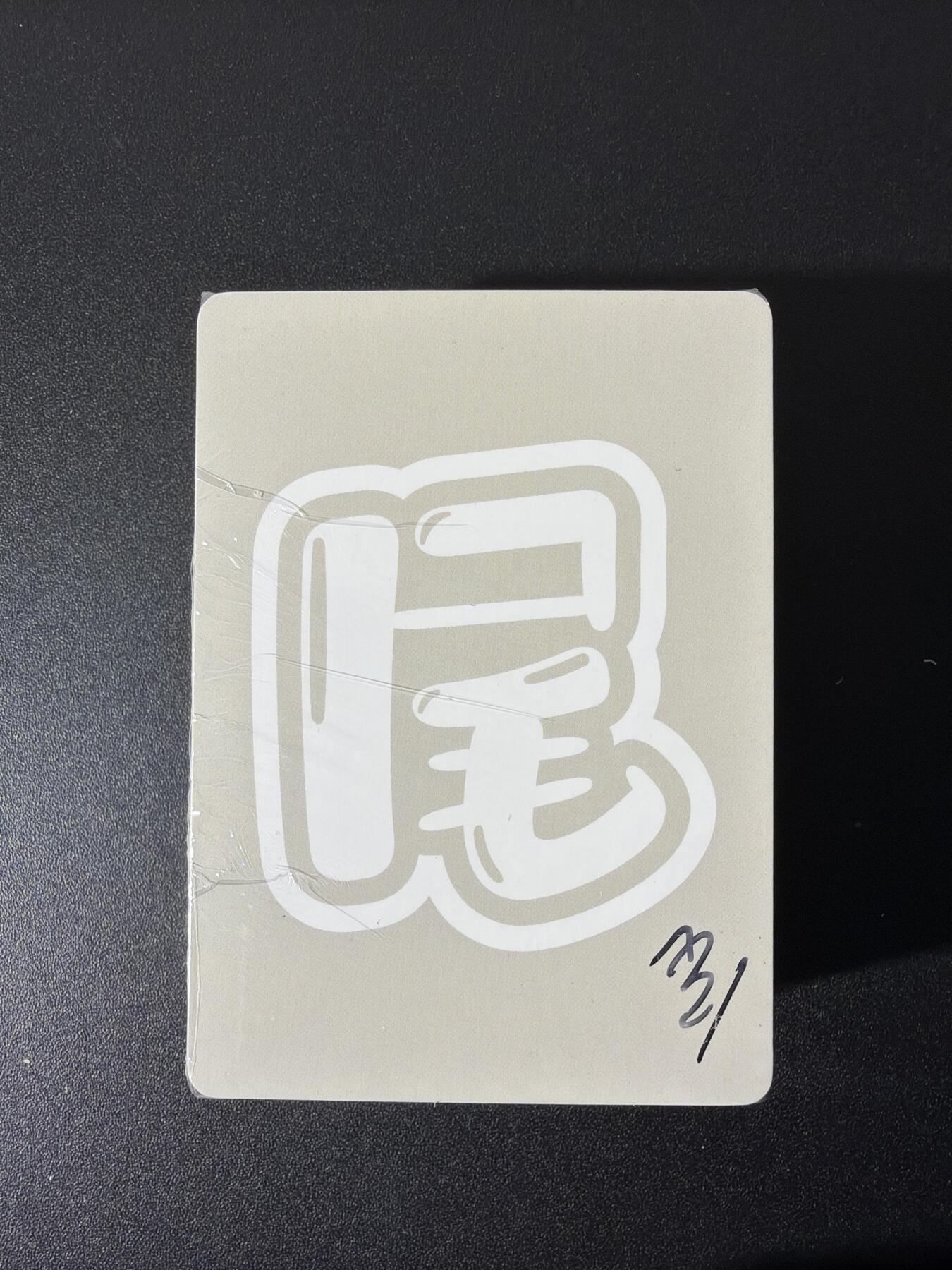 NO.26 好又多金牌大场，夯爆了的马年开门红！每周一站式配齐，方便凑单！（周6晚9点截拍，卖家免费送拍！） 【套卡】百里 华夏幽玄（原魑魅魍魉） 全粗一套50张