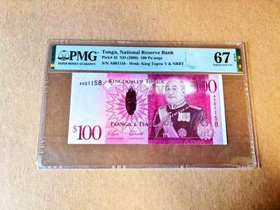  【Blue Auction】世界纸币精拍第791期——18级TOP拍卖/信誉/品质/专业/高效💫 - 【A冠千位小号无47】汤加 2008年100潘哥 PMG67EPQ 