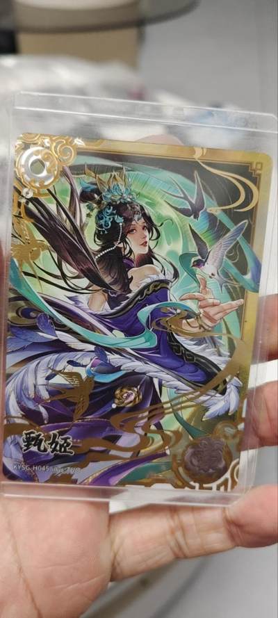 秋原瞳的小店第三十八期（忽如一夜春风来，千树万树梨花开！） - 卡游三国豪杰甄姬