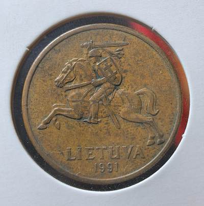 外国优质老铜币银币苏联纪念章，每周六晚九点倒数截拍，满百包邮可寄存，持续收拍 - 立陶宛1991年骑士50分，为立陶宛恢复独立后首批流通币，正面是立陶宛国徽 “维蒂斯骑士”，背面标注面值，为立陶宛立特辅币，见证其脱离苏联、重建货币体系的历史节点。