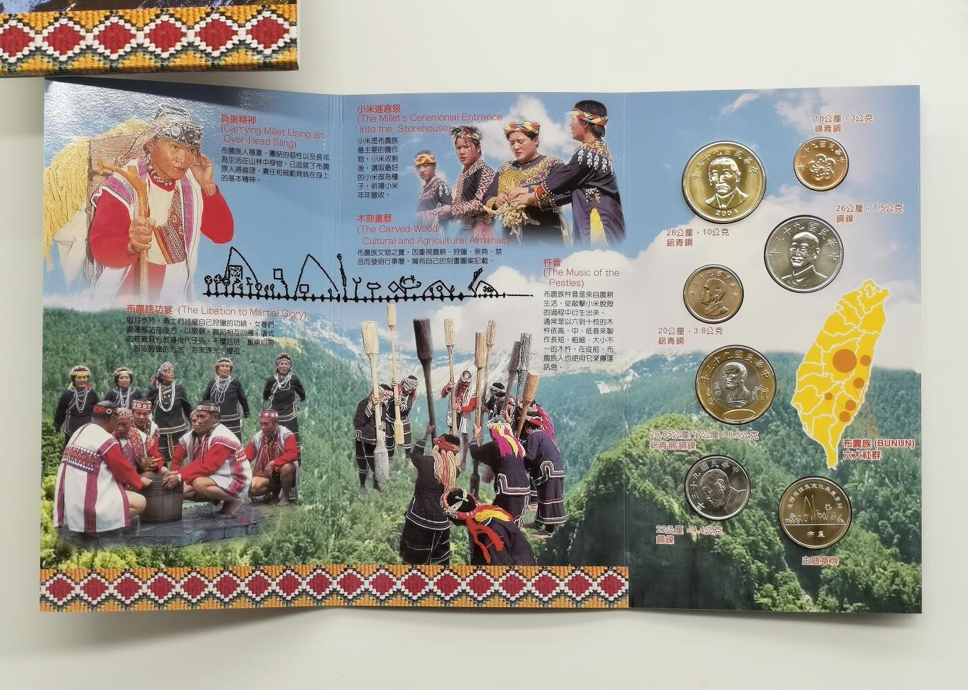 博洋堂世界钱币拍卖第163期（全场包邮）