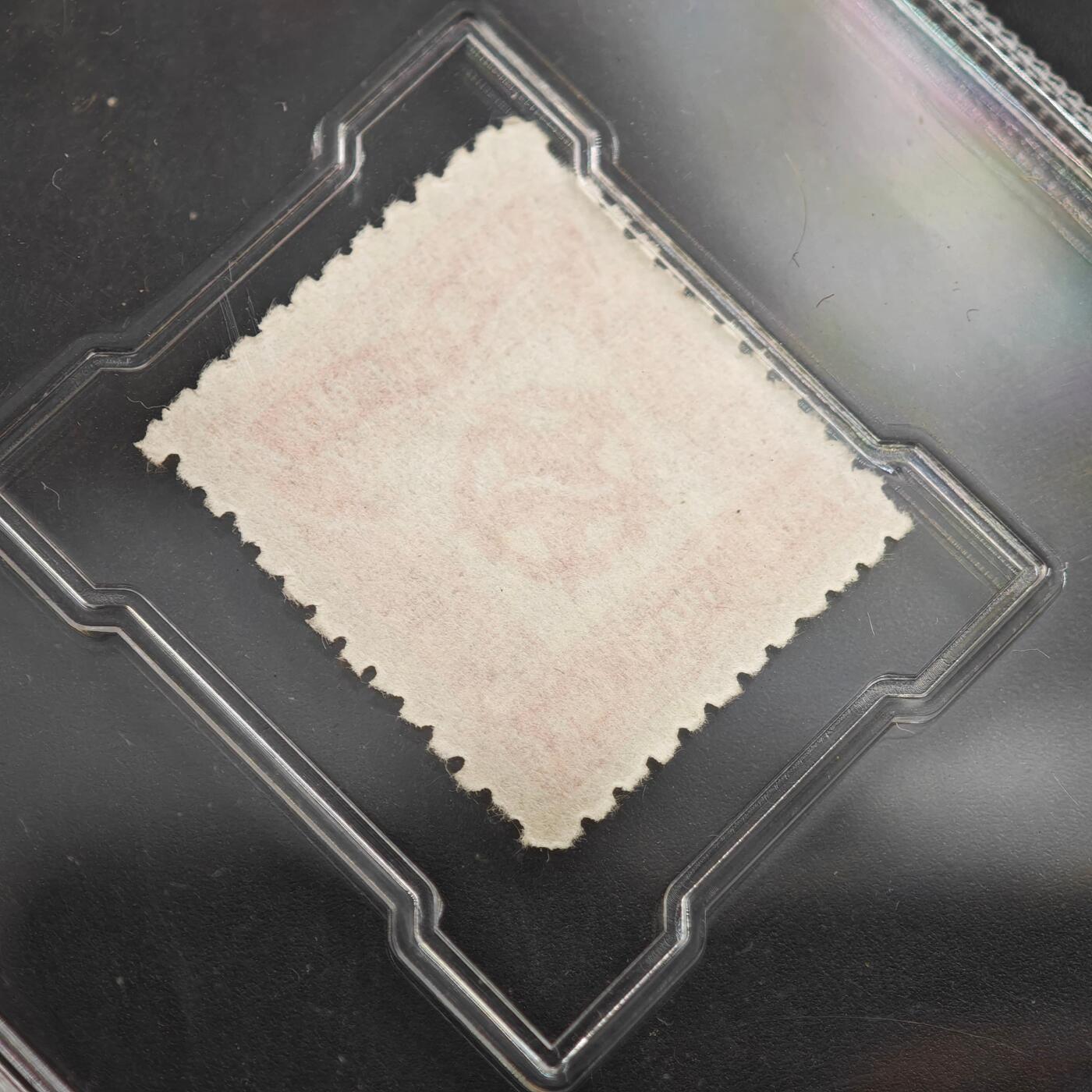 3月众诚评级邮票、符卡专场7号结束 众诚评级第二版武汉军管会邮票