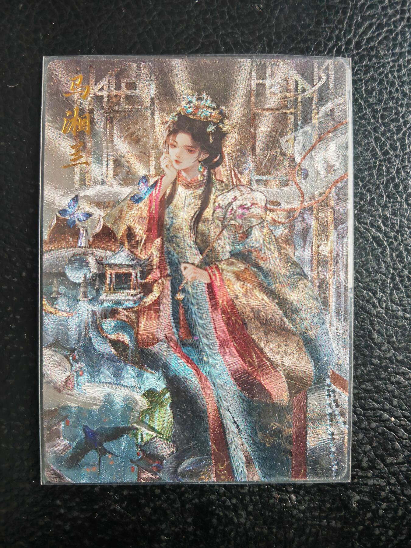 阳大大卡牌拍卖第103期（持续收拍品，周五晚上九点截拍，进群福利早知道）