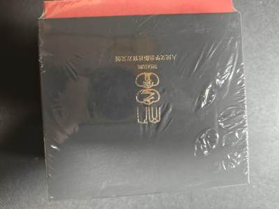 天玑星卡拍第177期《3.9周一截拍》持续收拍收评中 满赠卡需备注 人文之宝 正子公也 英雄卡 一盒未拆封