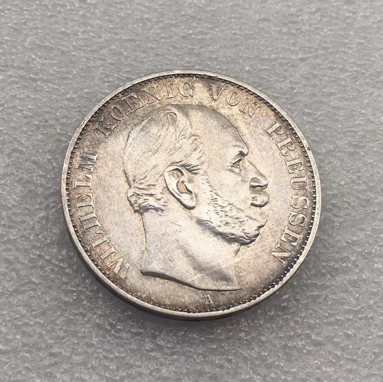 世界钱币专场拍卖 每周二开拍 德国普鲁士王国1871年普法战争胜利1泰勒银币