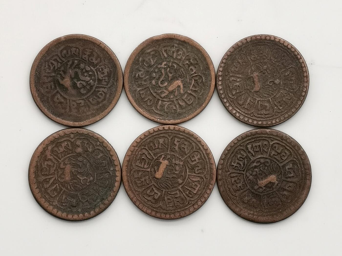 博洋堂世界钱币拍卖第163期（全场包邮）