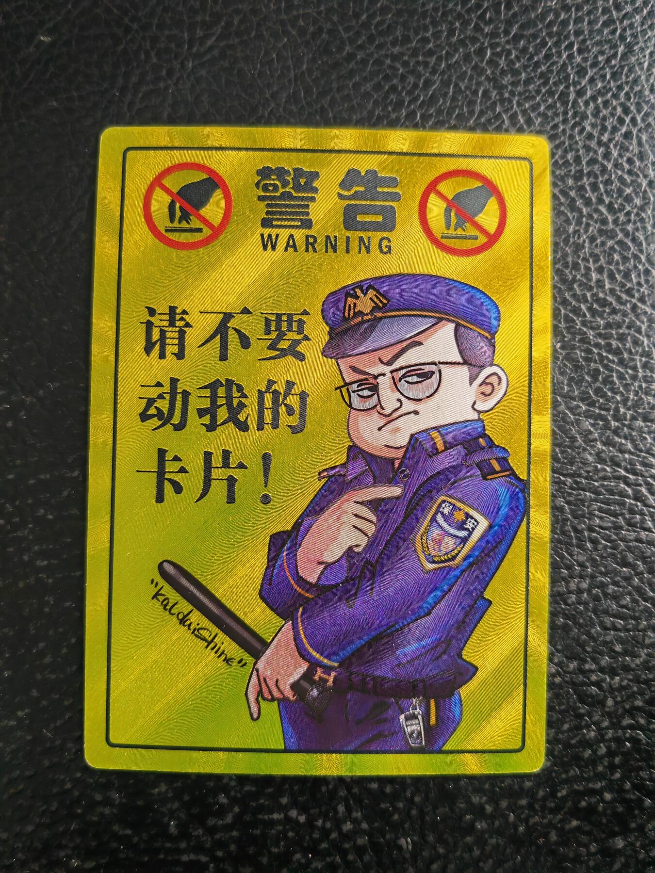 阳大大卡牌拍卖第103期（持续收拍品，周五晚上九点截拍，进群福利早知道）