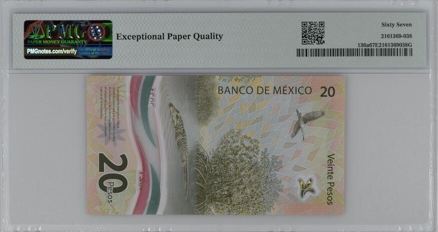 墨西哥 豹子号888 2021年 独立200周年 20比索纪念钞 PMG67 无47靓号