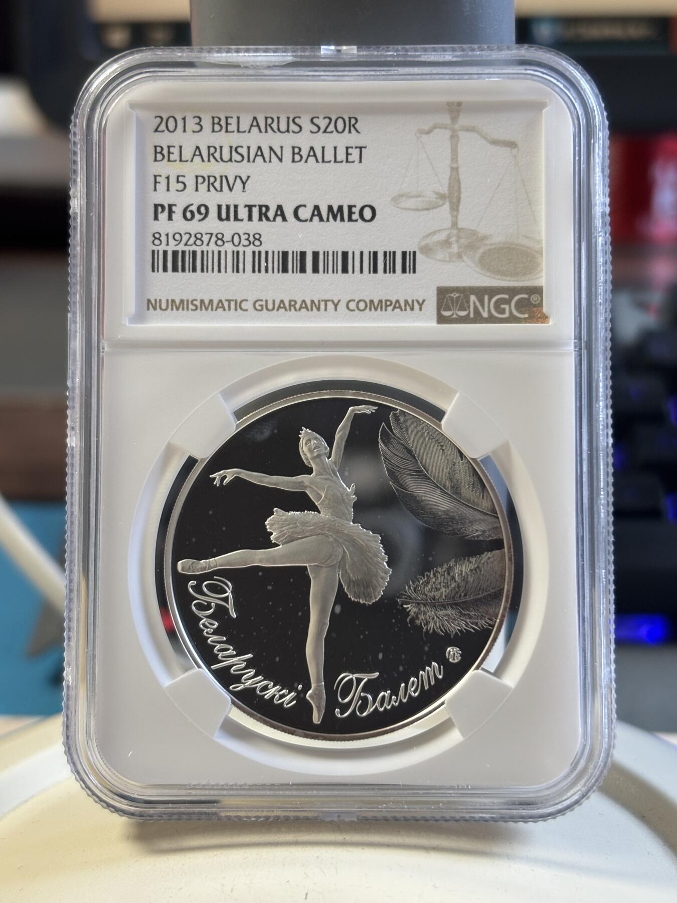 第193期拍卖 白俄罗斯2013年芭蕾系列国家芭蕾舞者精制1盎司纪念银币NGC-PF69,999银