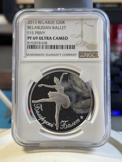 第193期拍卖 - 白俄罗斯2013年芭蕾系列国家芭蕾舞者精制1盎司纪念银币NGC-PF69,999银