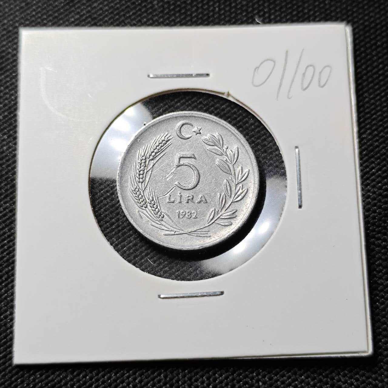 KK钱币收藏小铺   第401期 2月预留时间 周末发货  土耳其5里拉