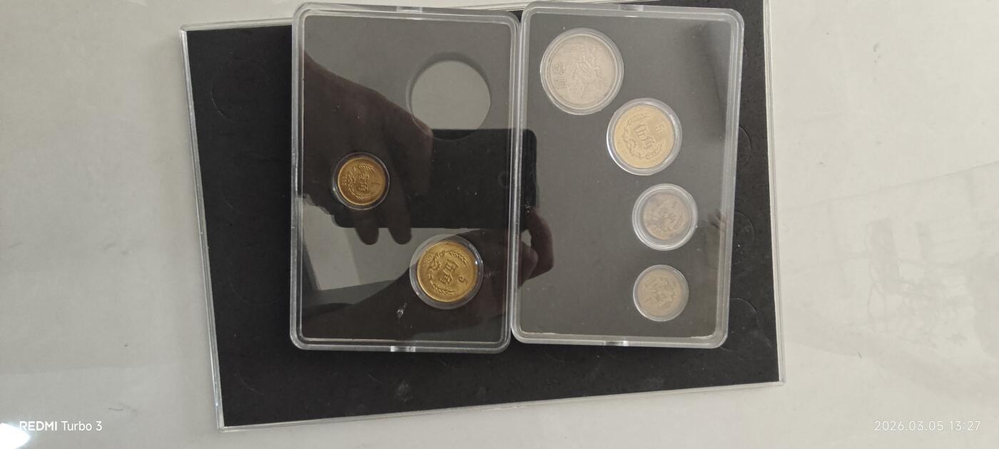 长城币81年 85年