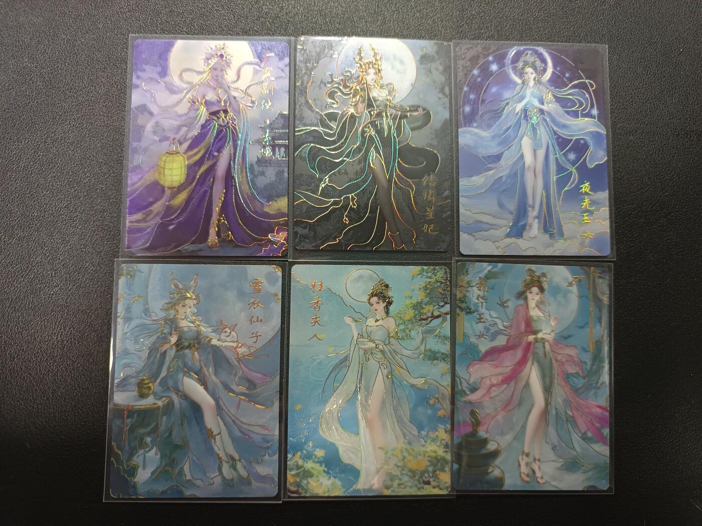 天玑星卡拍第177期《3.9周一截拍》持续收拍收评中 满赠卡需备注 琅琊卡藏 素娥 结璘 夜光 雪 桂 霜华 普卡烫金 六张