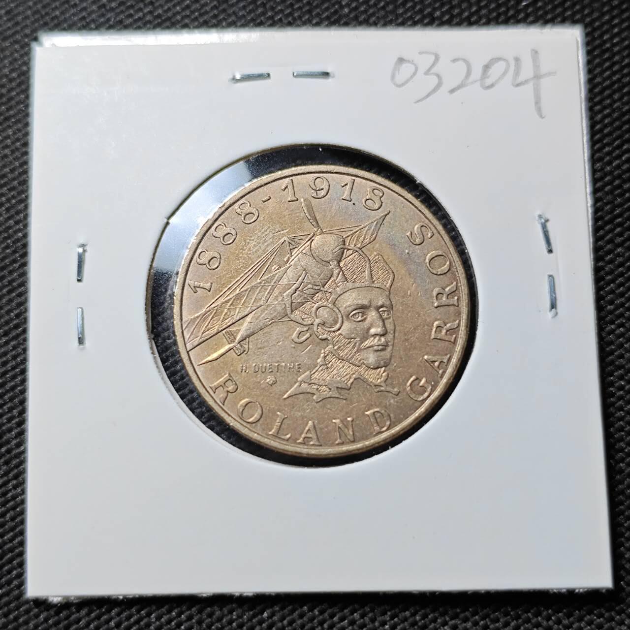 KK钱币收藏小铺   第403期 2月预留时间 周末发货 1988法国10法郎纪念币