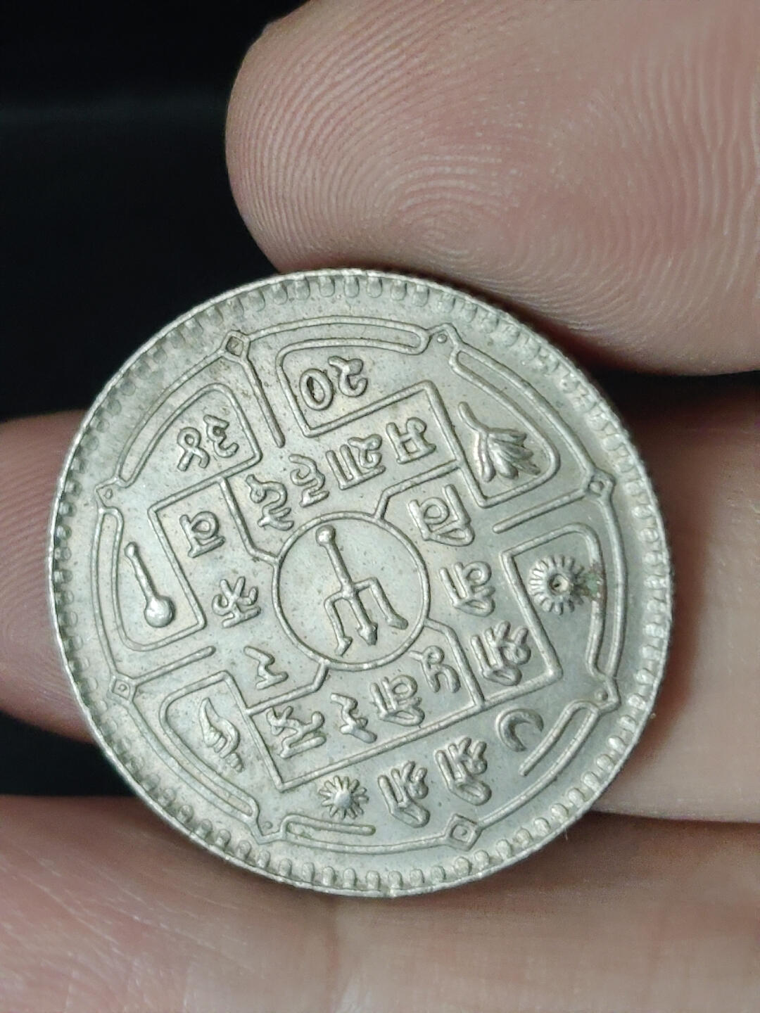 猩哥外币小铺➨【第219场】 尼泊尔