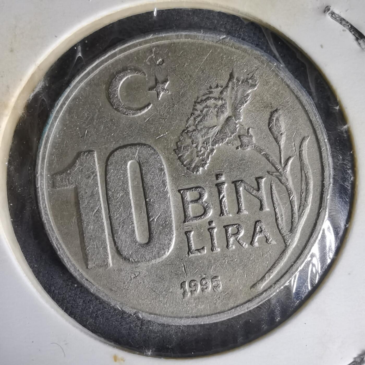 沼泽如烟--第1014场 土耳其1995年1万里拉