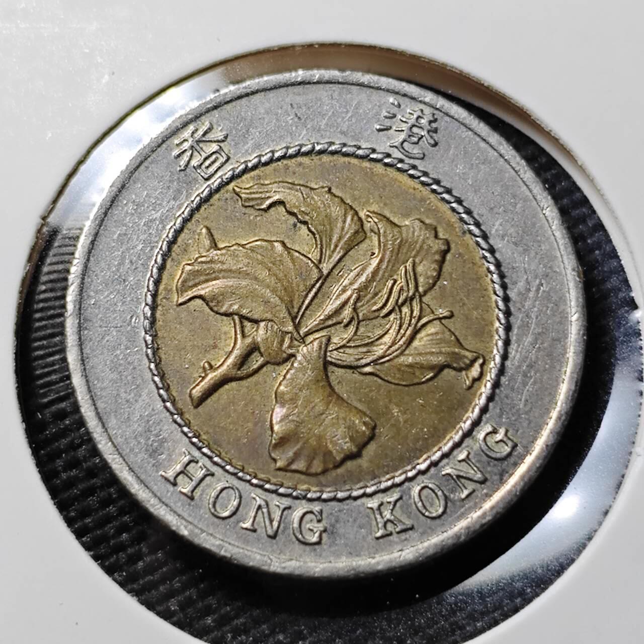 KK钱币收藏小铺   第402期 2月预留时间 周末发货  香港10元