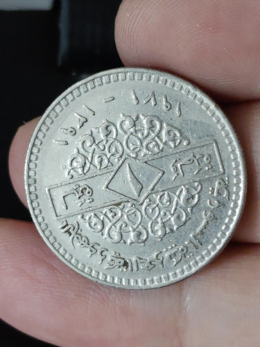 猩哥外币小铺➨【第219场】 叙利亚