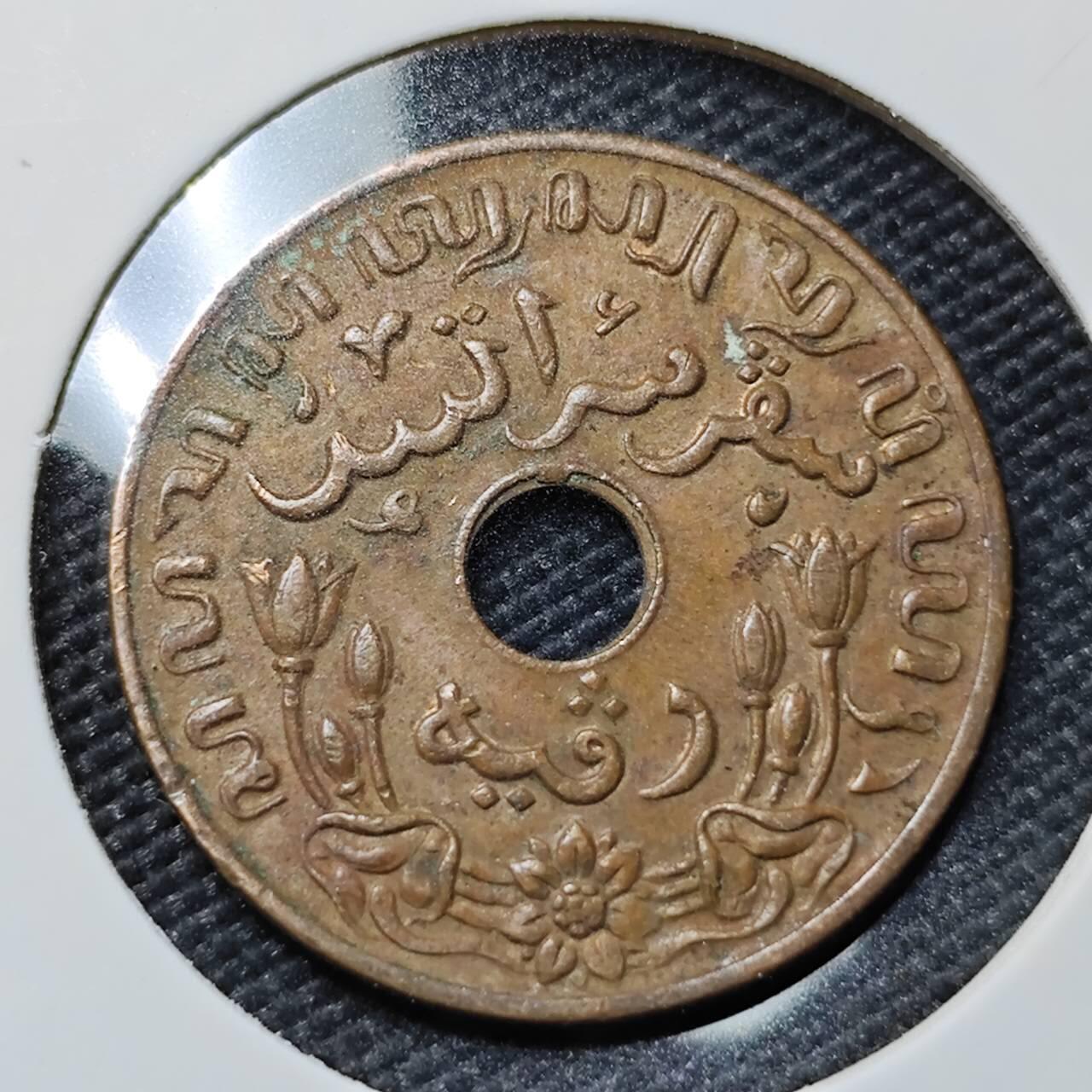 KK钱币收藏小铺   第402期 2月预留时间 周末发货  荷属东印度一分铜币