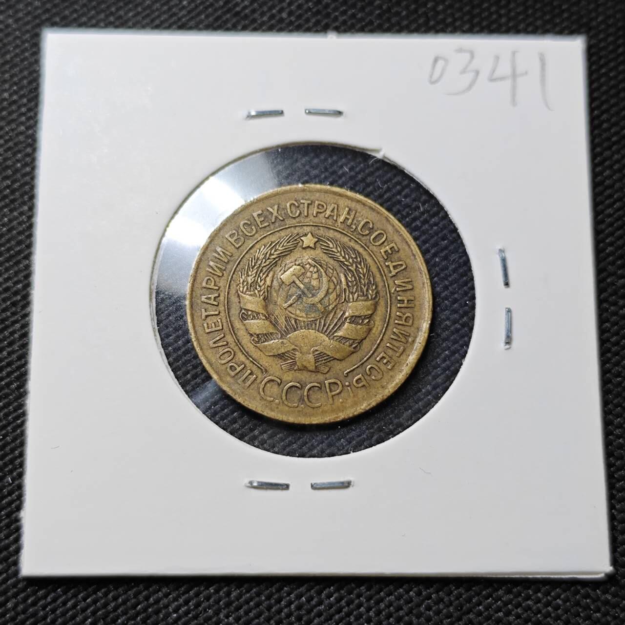 KK钱币收藏小铺   第403期 2月预留时间 周末发货  1930苏联3戈比铜币