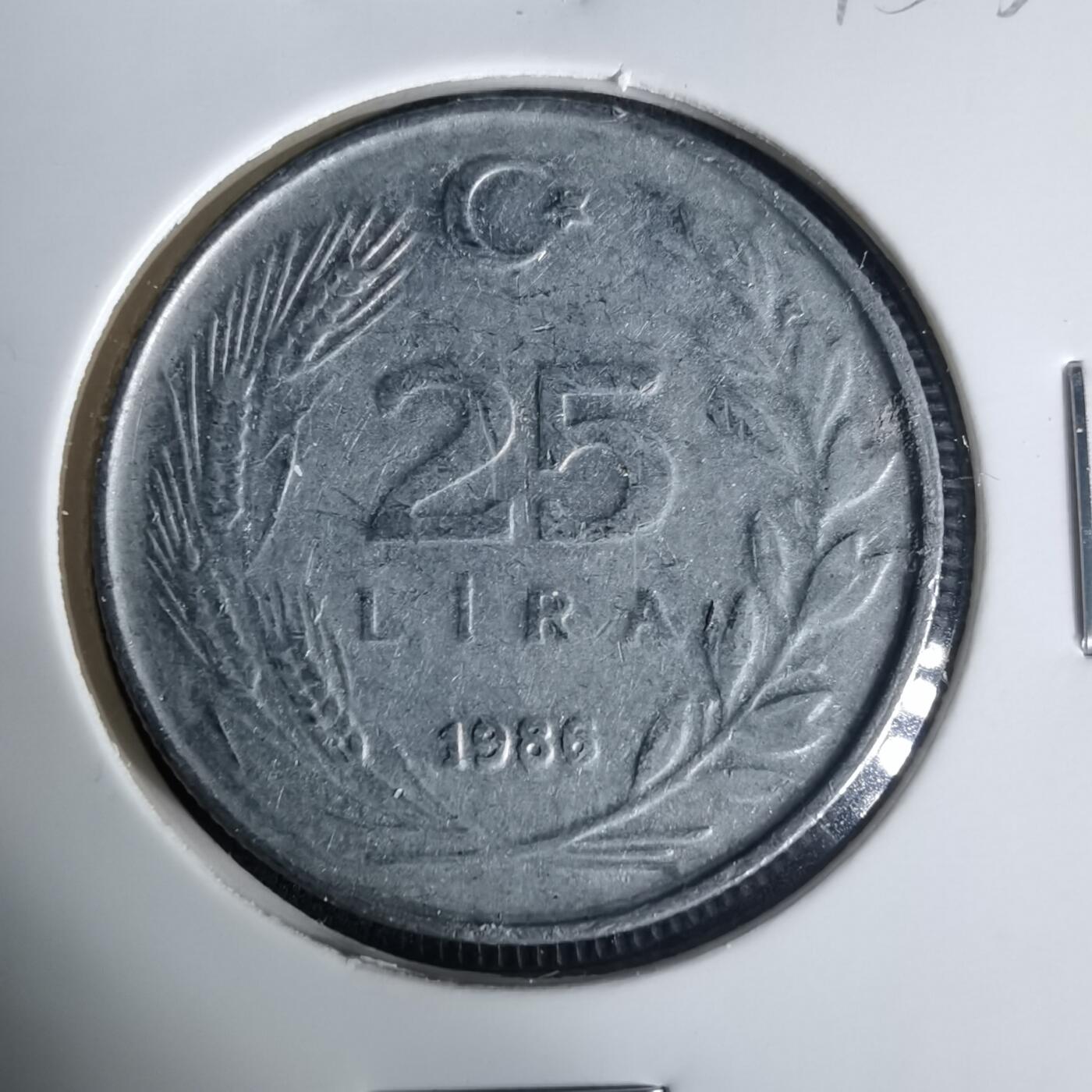 沼泽如烟--第1015场 土耳其1986年25里拉