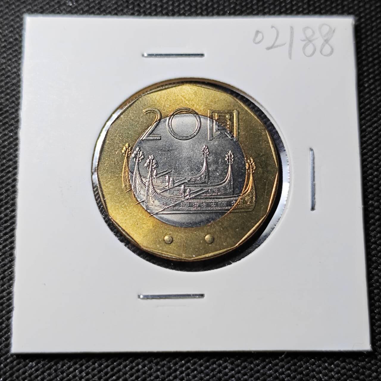 KK钱币收藏小铺   第402期 2月预留时间 周末发货  中国台湾省20元双色币 好品