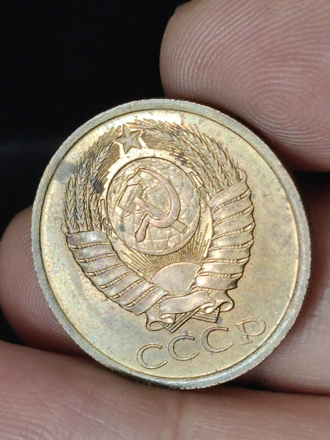 猩哥外币小铺➨【第219场】 苏联