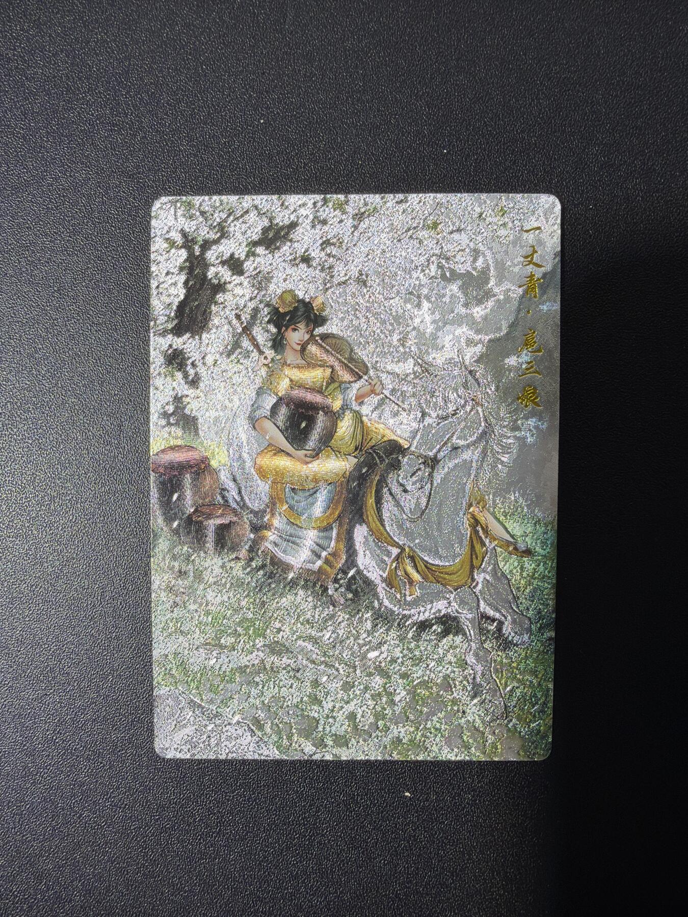 NO.26 好又多金牌大场，夯爆了的马年开门红！每周一站式配齐，方便凑单！（周6晚9点截拍，卖家免费送拍！） 卡德曼 谷粒 300金编扈三娘 粗闪