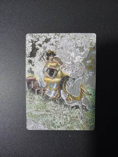 NO.26 好又多金牌大场，夯爆了的马年开门红！每周一站式配齐，方便凑单！（周6晚9点截拍，卖家免费送拍！） - 卡德曼 谷粒 300金编扈三娘 粗闪