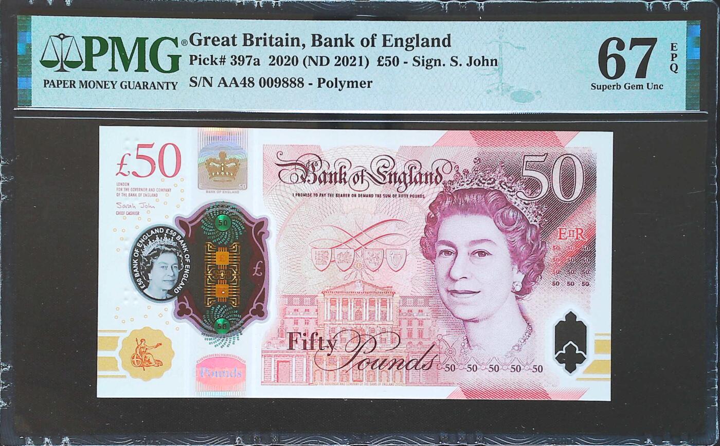世界靓号纸钞第八十二期 2020年英国英格兰银行50镑 女王最后一张 千位号 豹子号888 PMG67