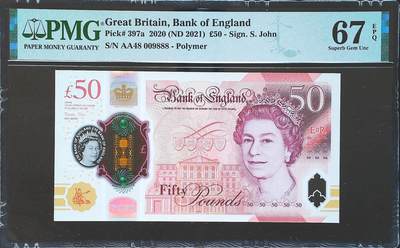 世界靓号纸钞第八十二期 - 2020年英国英格兰银行50镑 女王最后一张 千位号 豹子号888 PMG67
