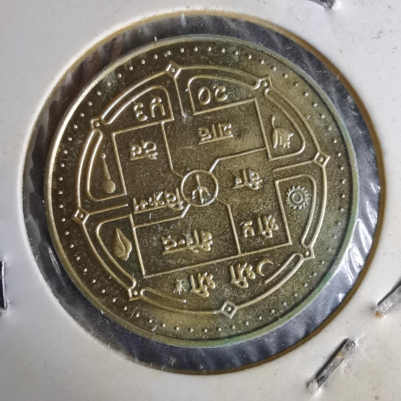 沼泽如烟--第1014场 尼泊尔